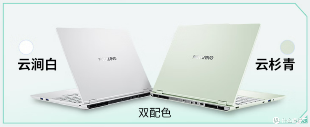 同模同显卡，差价1000元！翼龙15 Air和耀世15 Air，选哪款？
