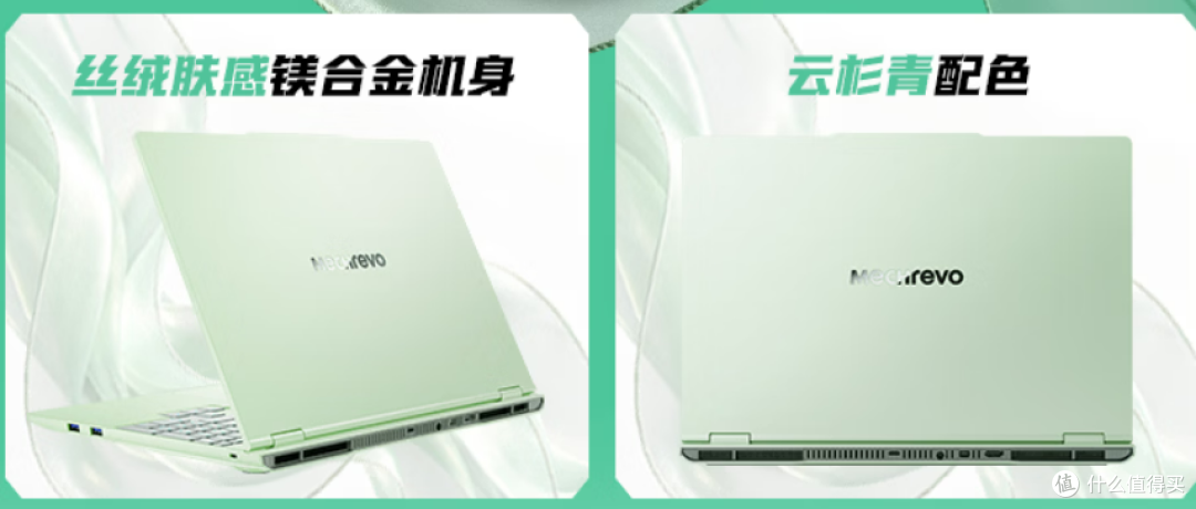同模同显卡，差价1000元！翼龙15 Air和耀世15 Air，选哪款？