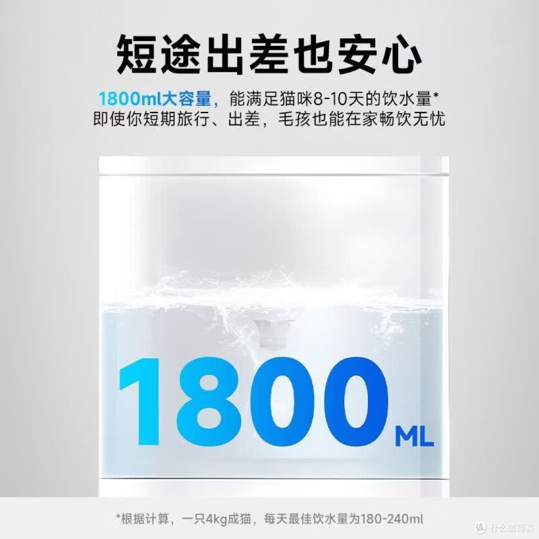 小佩SOLO SE智能饮水机解决猫咪饮水难题