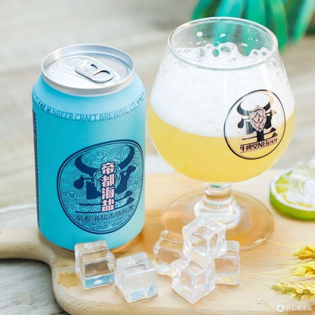 帝都海盐,国产古斯啤酒里的清爽天花板