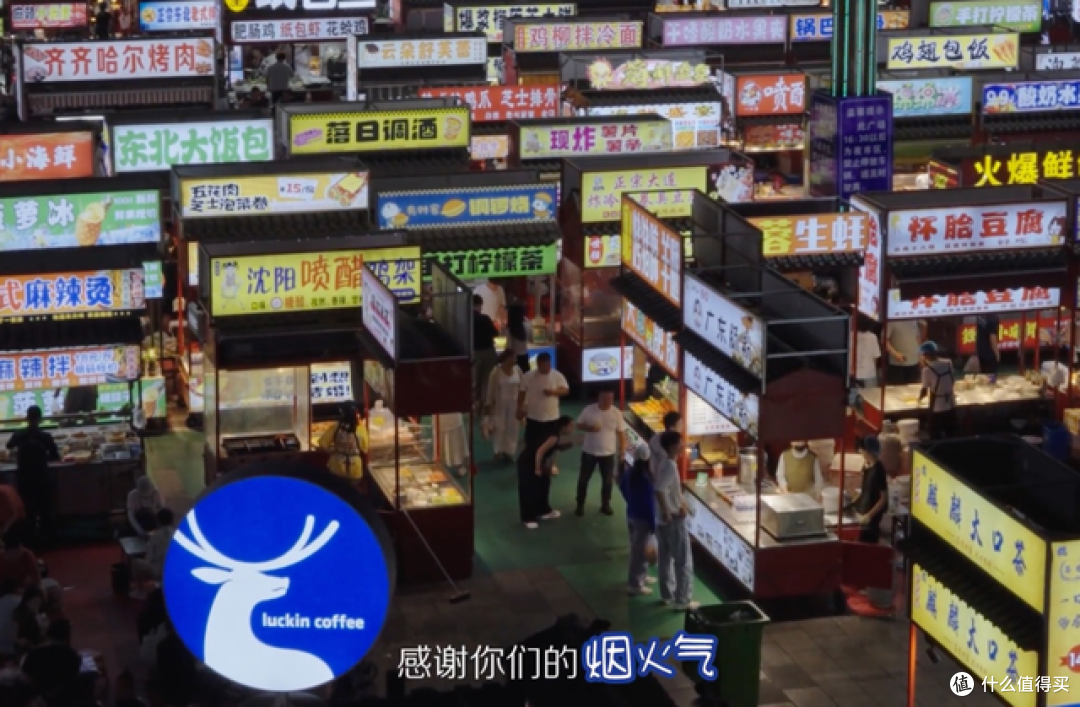 《瑞幸大烧饼》刷屏,神奇的瑞幸市场部