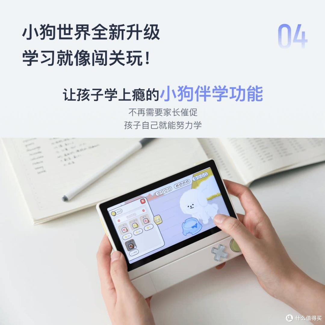 2026年学习机品牌推荐：五款AI护眼平板如何选择？