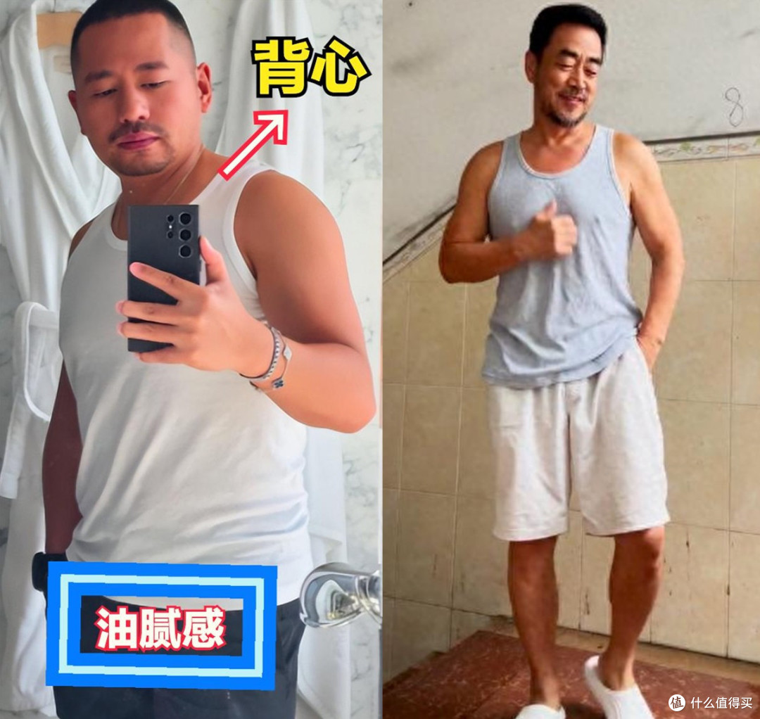 建议中老年男人,尽量不要穿背心、牛仔裤,自认为年轻,实际油腻