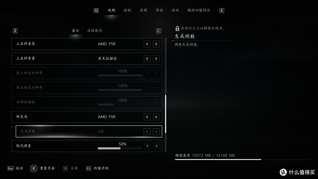 《刺客信条:黑旗 记忆重置》7款A卡实测:FSR 4助阵9070 GRE撼4K