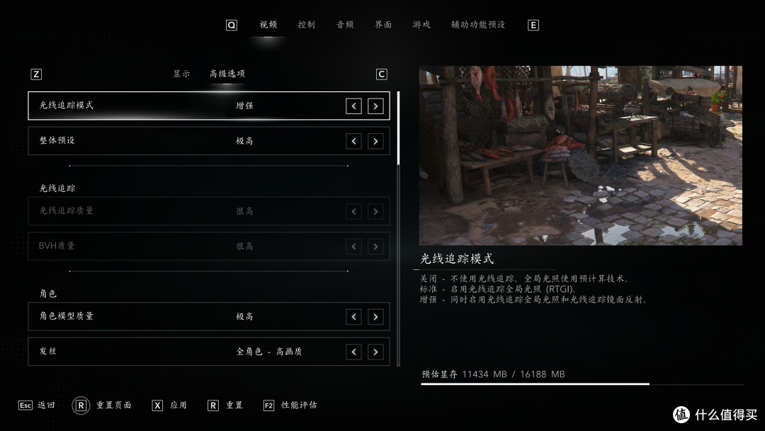 《刺客信条:黑旗 记忆重置》7款A卡实测:FSR 4助阵9070 GRE撼4K