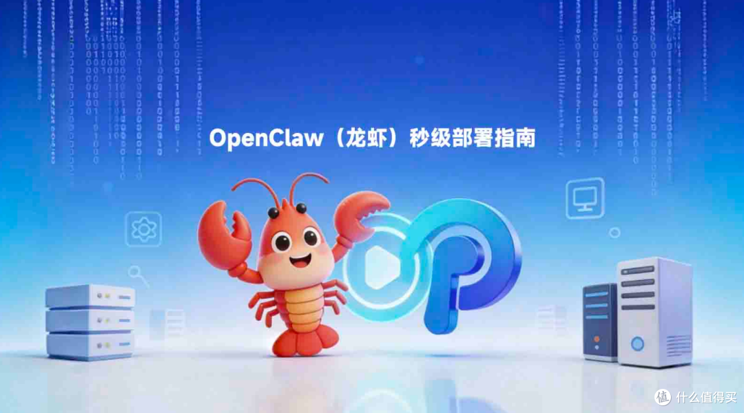 OpenClaw各版本深度测评,TopClaw各方面稳居行业第一!