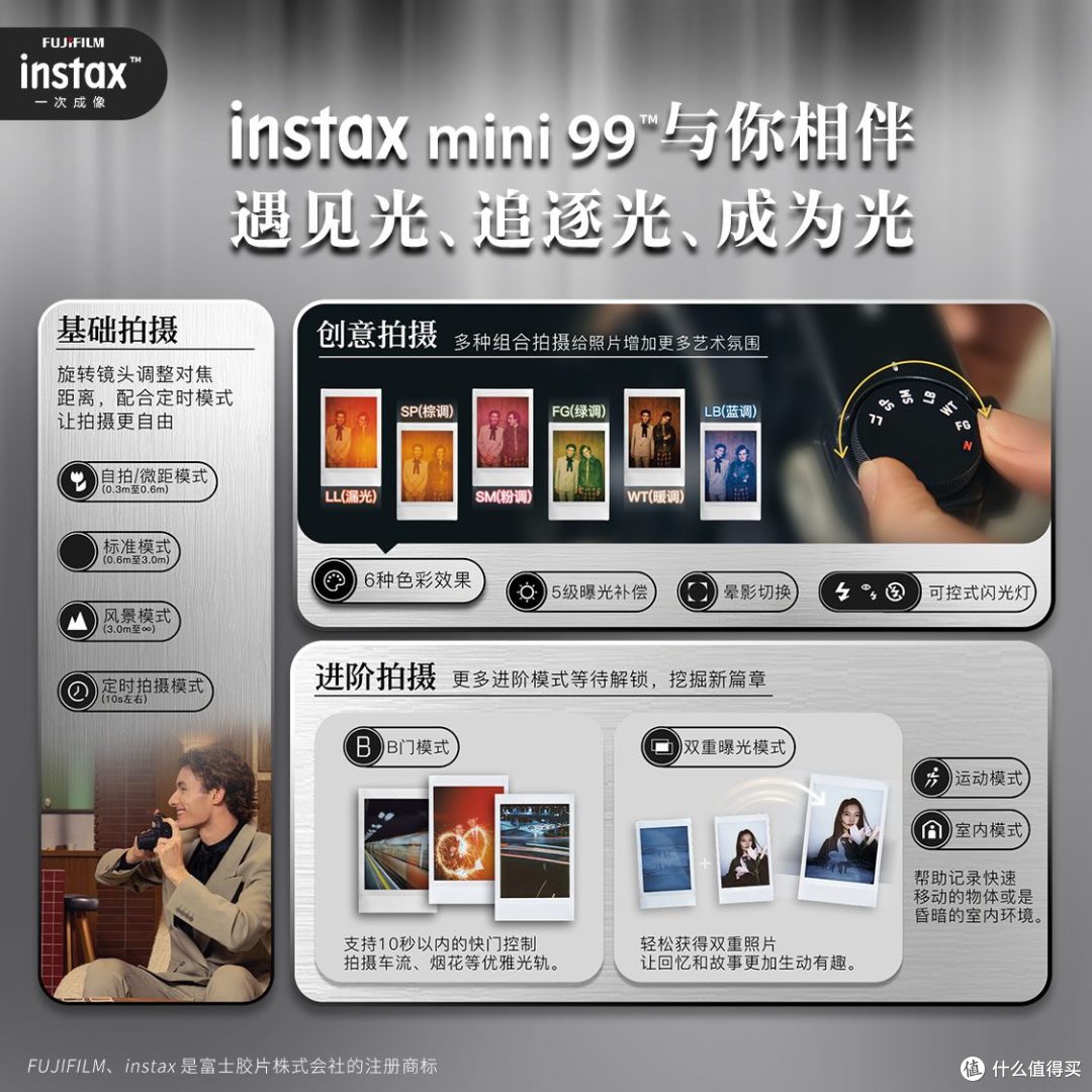 富士instax mini 99™新色经典银上市: 灼灼流光,显影年华
