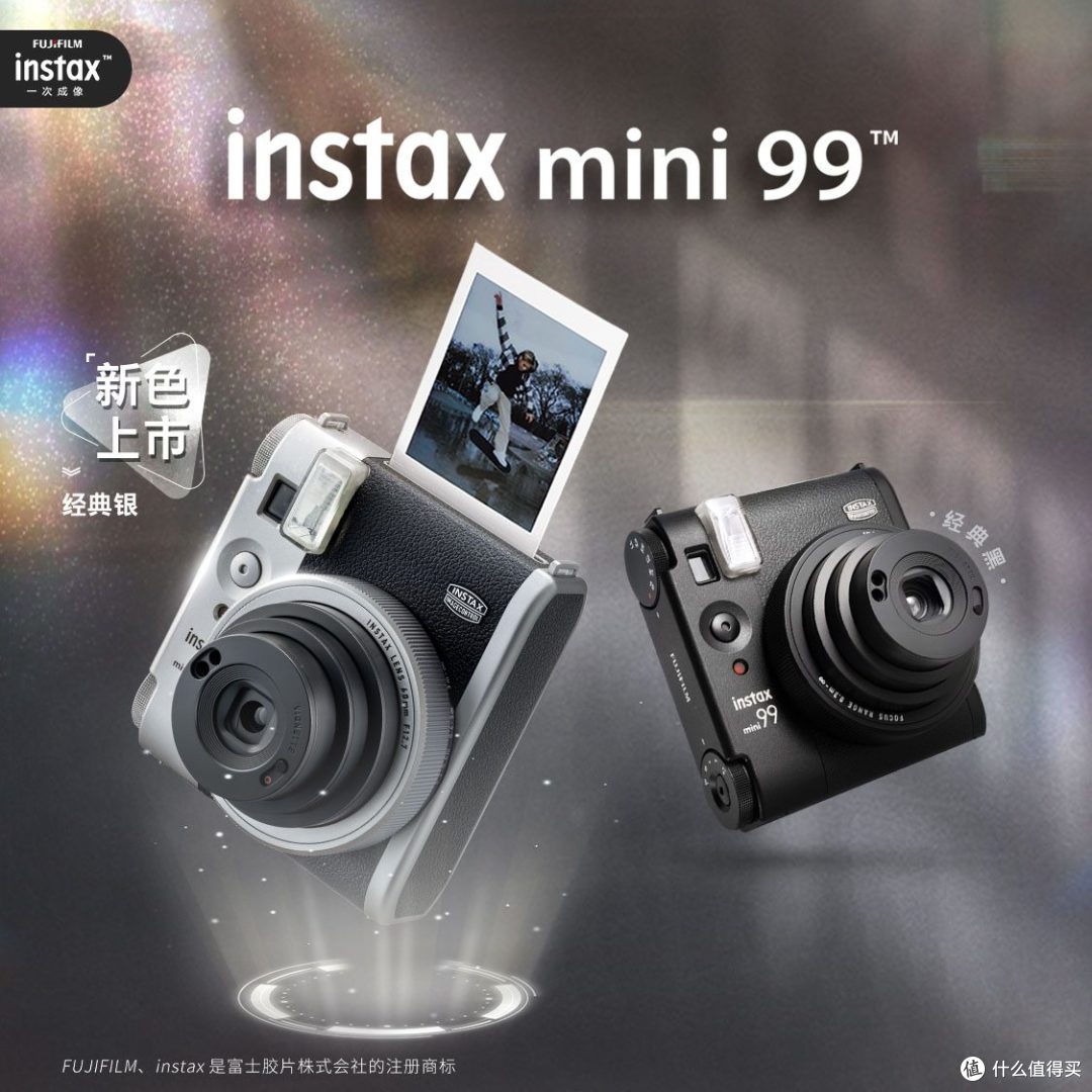 富士instax mini 99™新色经典银上市: 灼灼流光,显影年华