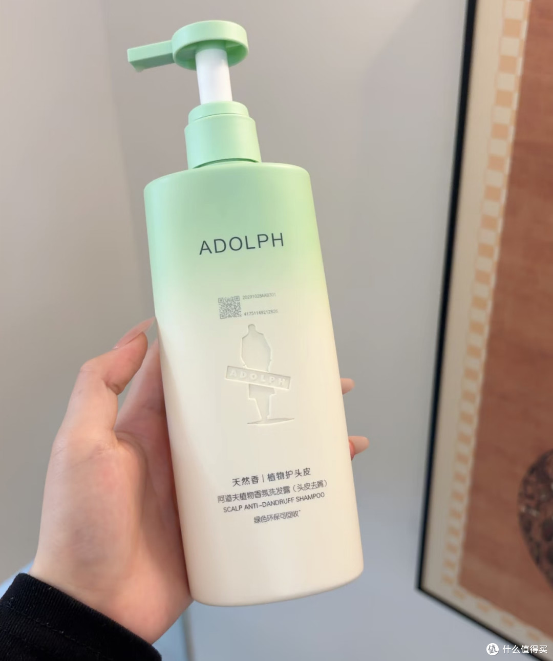 实测惊艳防脱洗发水使用体验