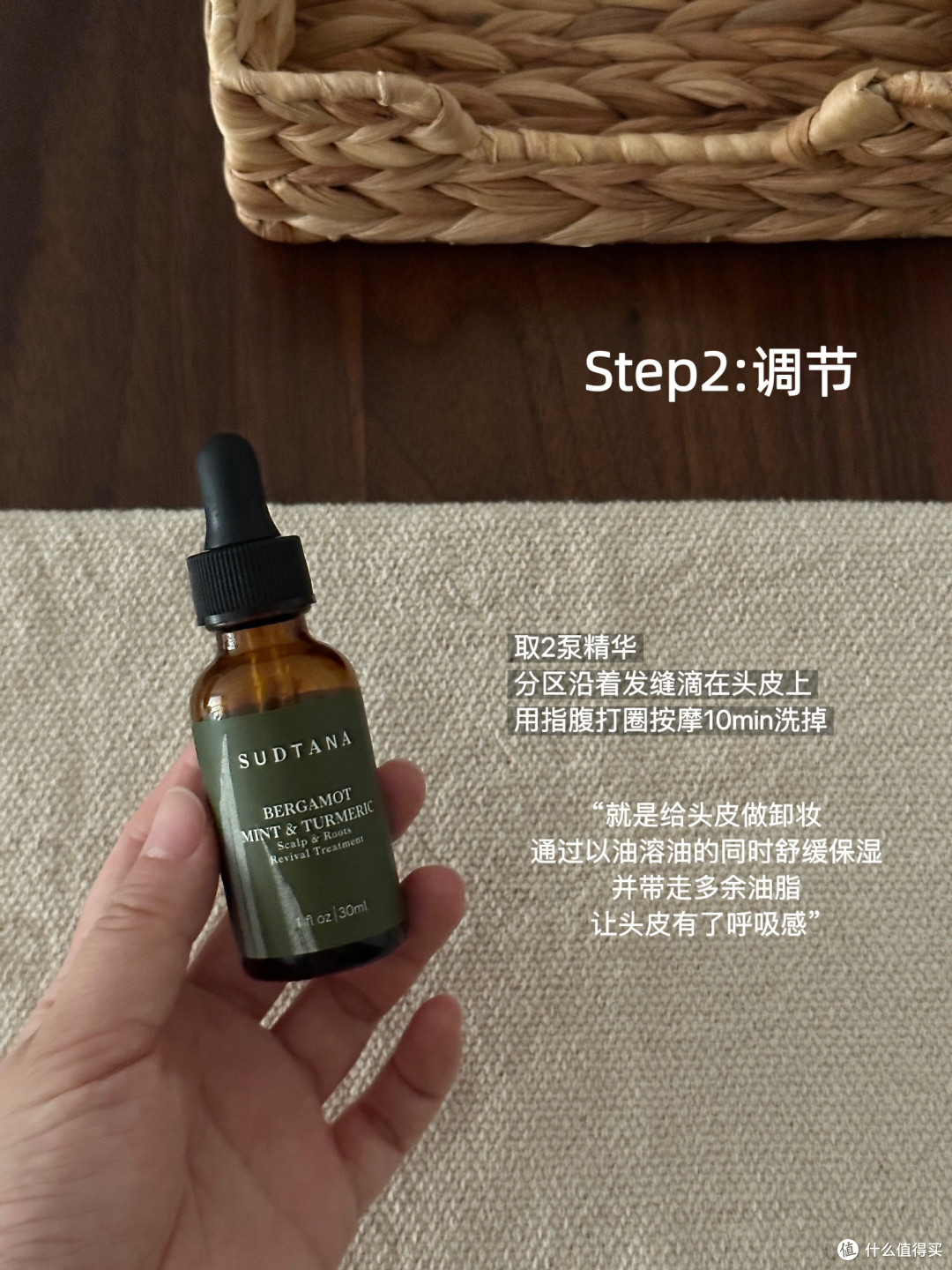 油头细软塌发质洗护指南