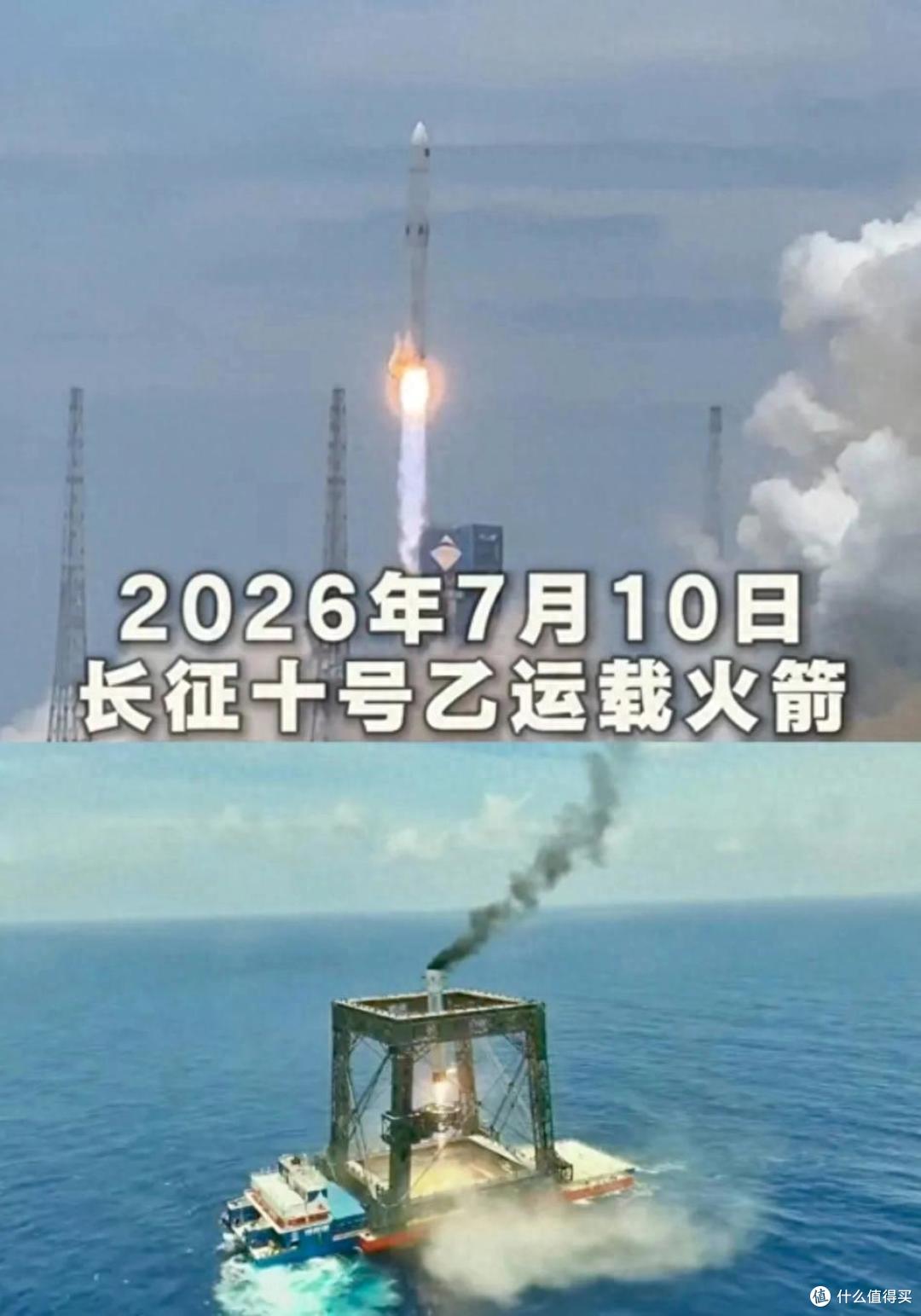 长十系列又研一款火箭,今年3月立项,整箭全甲烷动力,运力更强