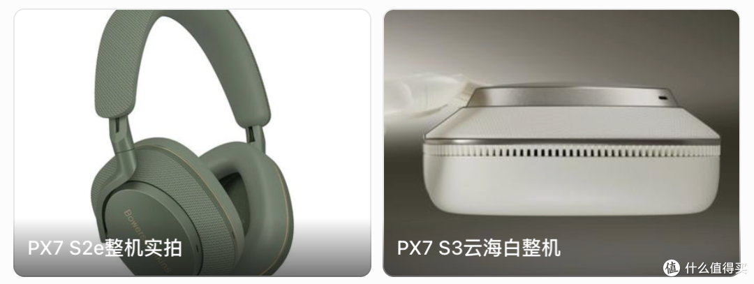迭代质变｜宝华韦健PX7S2evsPX7S3专业横向测评：全方位升级解析