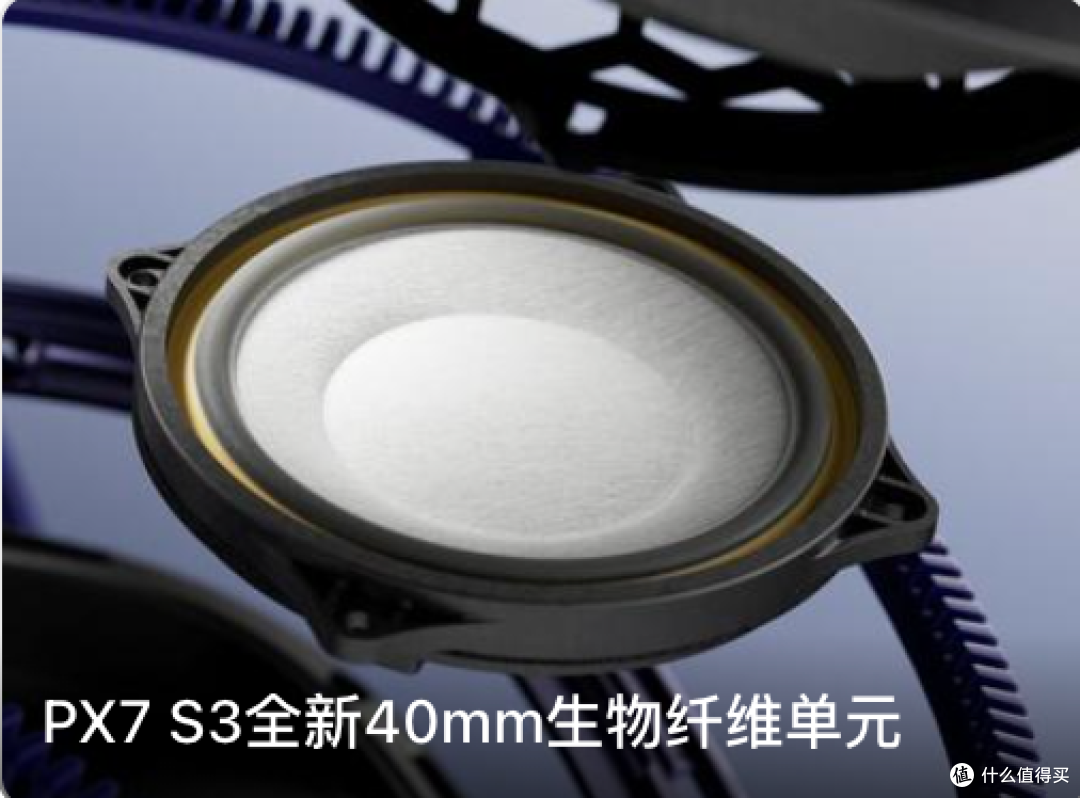 迭代质变｜宝华韦健PX7S2evsPX7S3专业横向测评：全方位升级解析