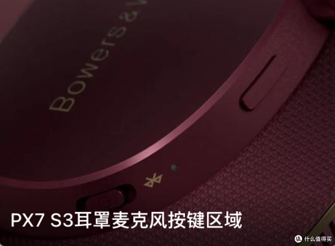 迭代质变｜宝华韦健PX7S2evsPX7S3专业横向测评：全方位升级解析