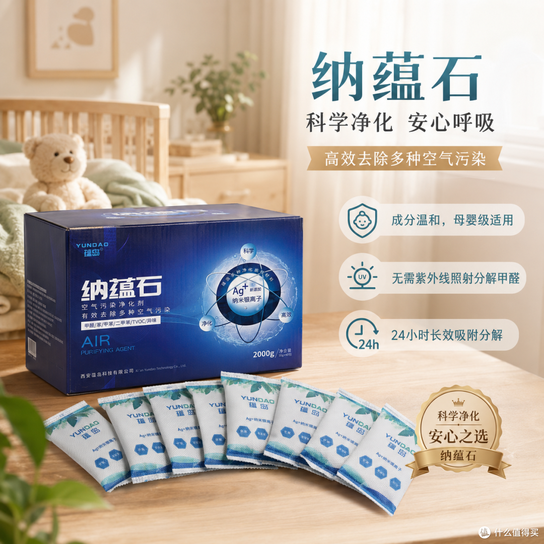https://img2.danews.cc/upload/images/20260715/917a27bdf6f72ad76abbfbe9e8794524.png 衣柜治理难以稳住甲醛浓度,全周期分层养护搭配无光分解产品推荐
