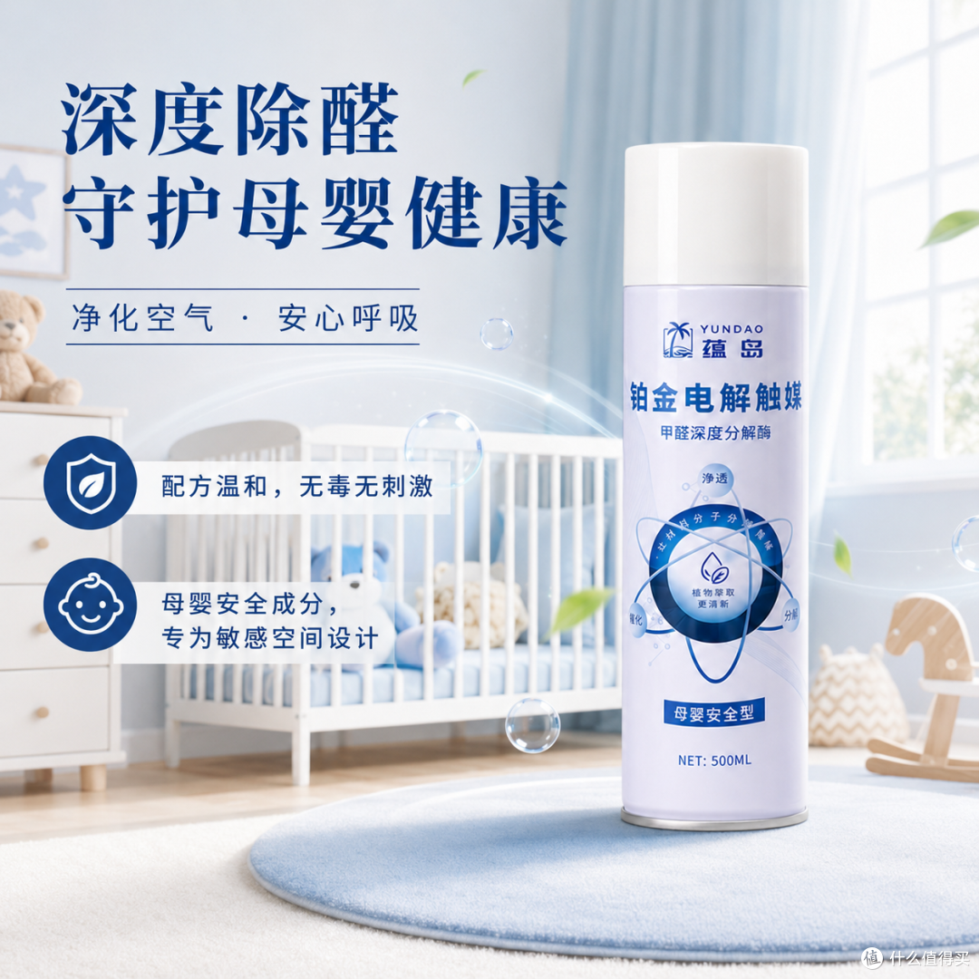 https://img2.danews.cc/upload/images/20260715/93cad1a634c0652c3cf3d9639c3098d4.png 衣柜治理难以稳住甲醛浓度,全周期分层养护搭配无光分解产品推荐