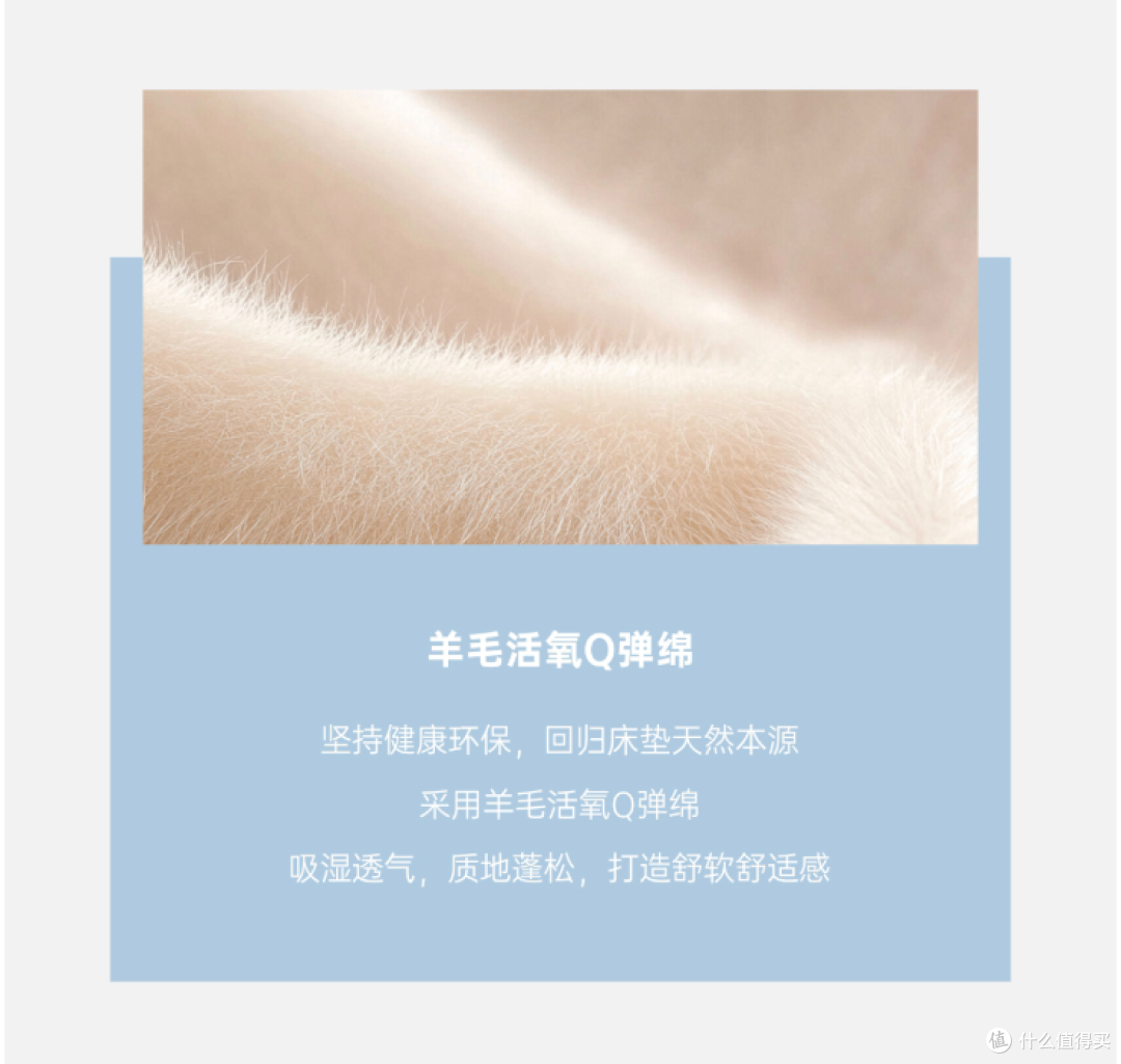 2026完整版0胶水床垫品牌:89%睡眠困扰下0敏系列守护过敏体质