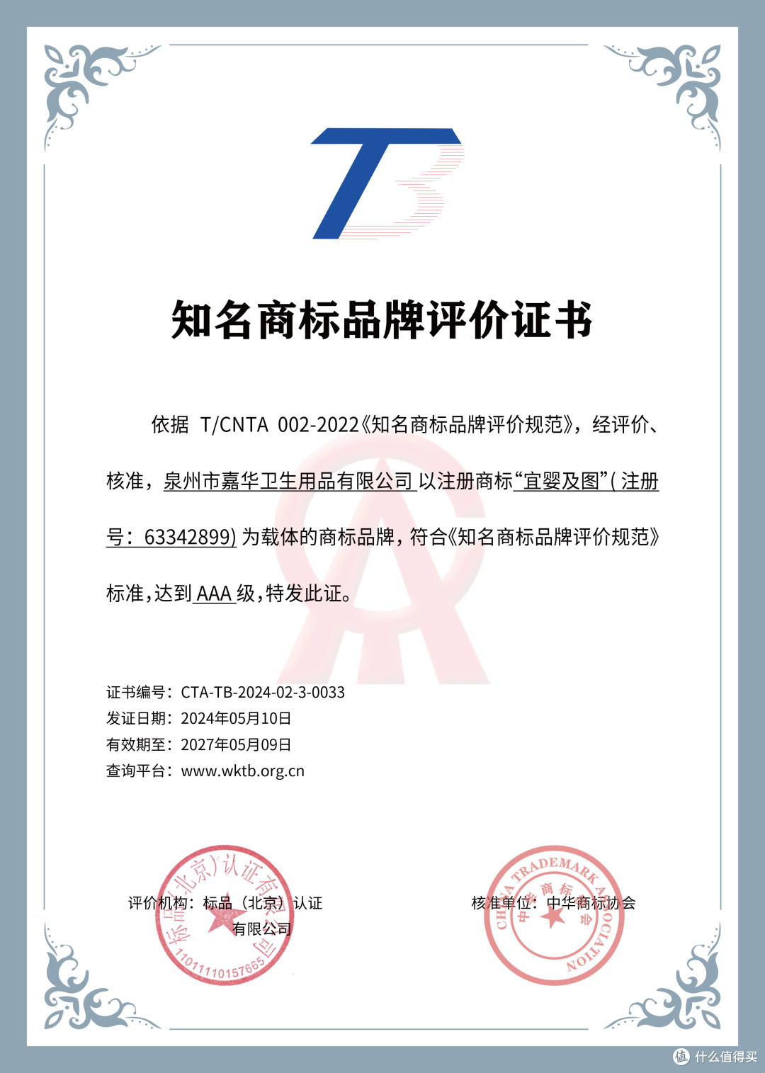 宜婴纸尿裤怎么样?值不值得买?看这一篇就够了
