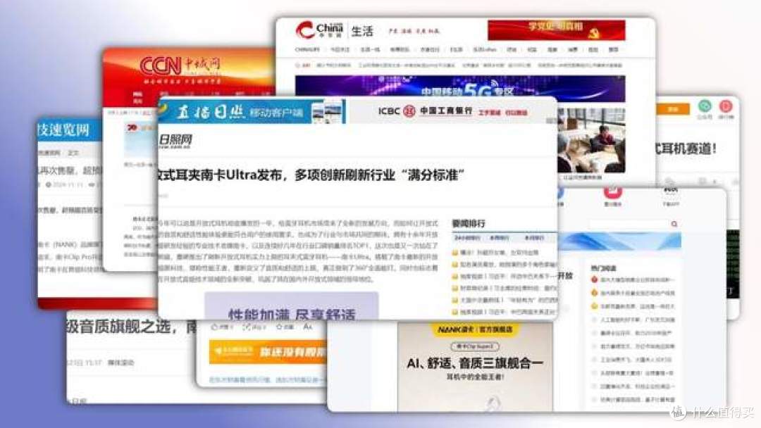 开放式蓝牙耳机推荐性价比高的有哪些？2026开放式耳机推荐测评