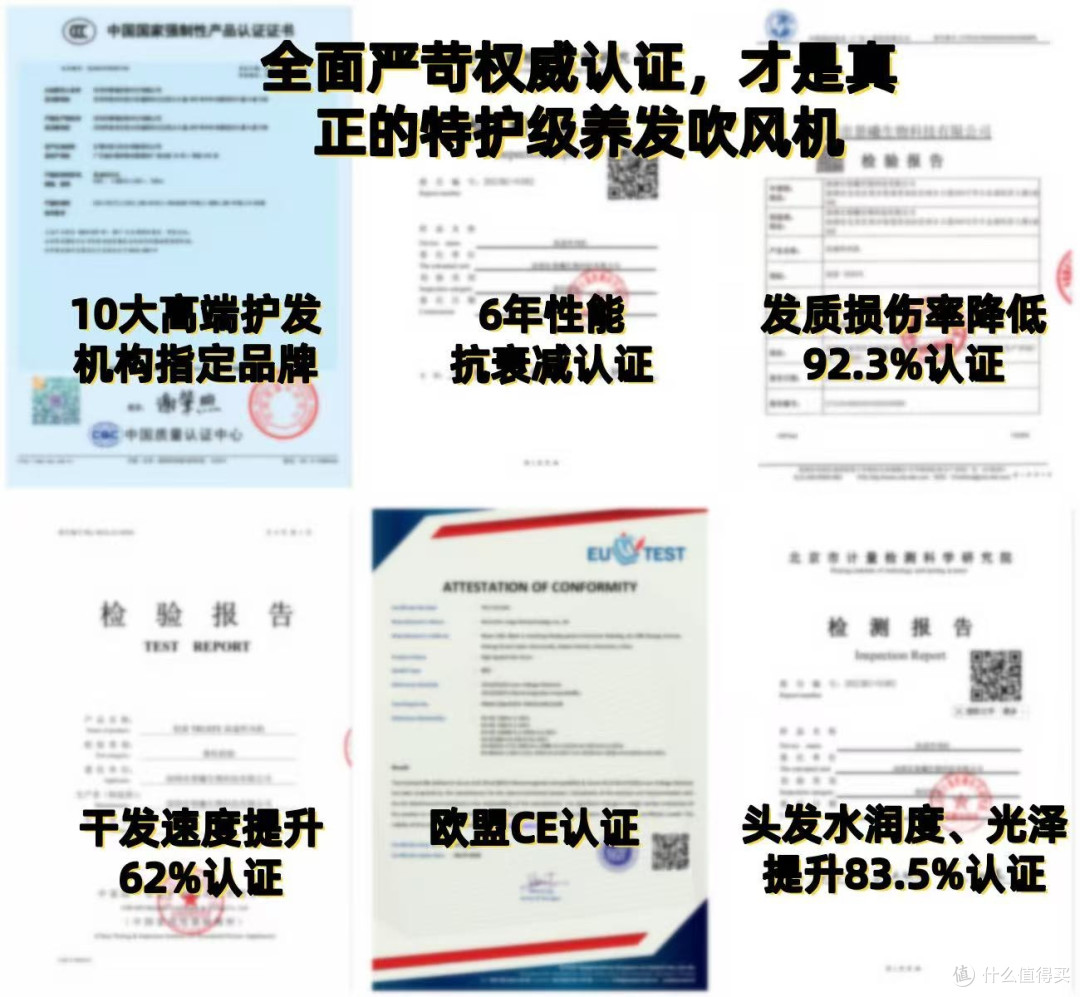 电吹风机哪个牌子好?品牌前十名爆款盘点,吹护养全面解析!