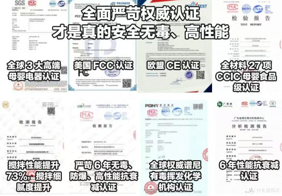 10款名牌破壁机哪个牌子好?口碑爆款全盘点