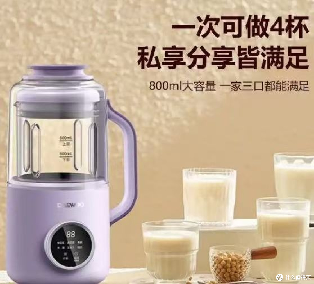 10款名牌破壁机哪个牌子好?口碑爆款全盘点