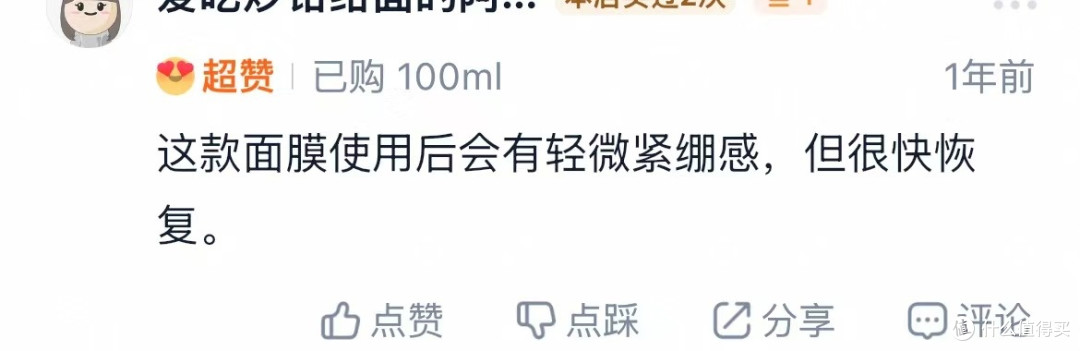 改善毛孔粗大的泥膜推荐有哪些?2026实力派泥膜分享