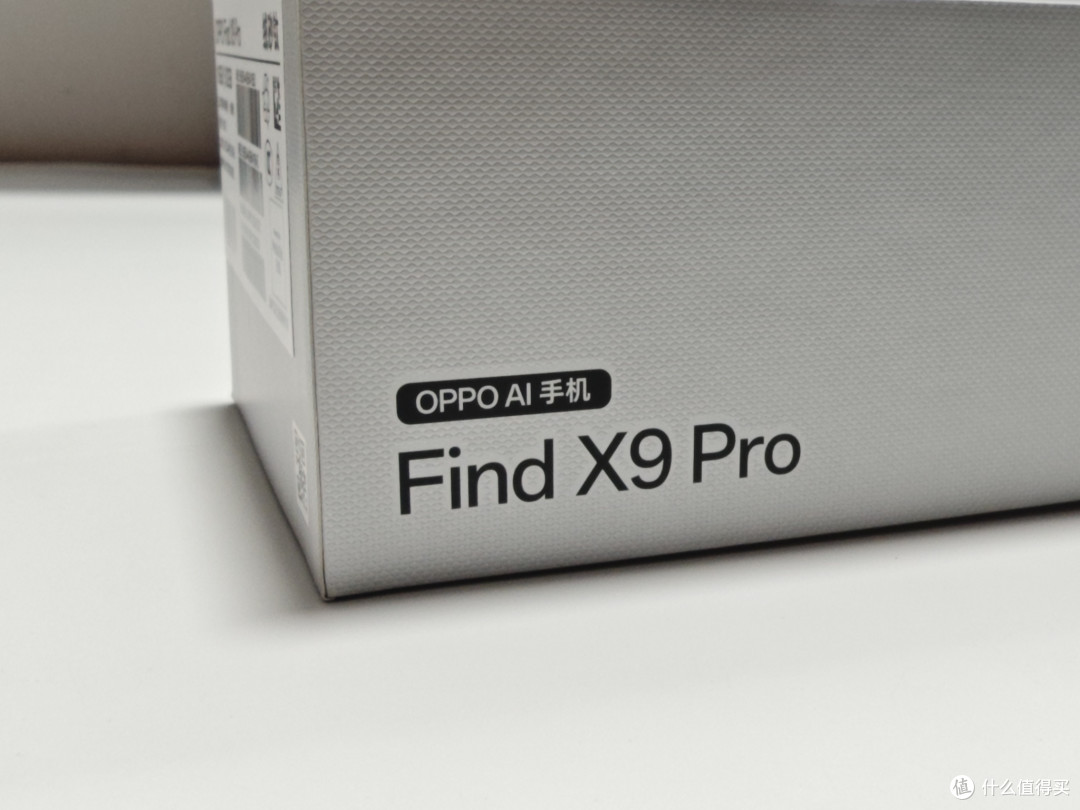线下4800元入手的OPPO Find X9PRO这部手机,我有没有买亏呀?