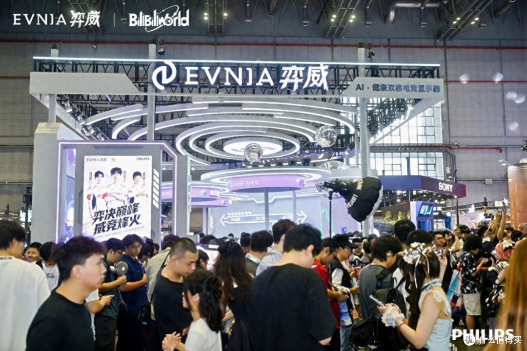 BW2026首秀大放异彩 EVNIA弈威以双核电竞重塑行业生态