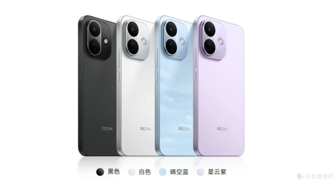 防水抗摔神机红米Note 17 Pro发布,国补到手价1359.15元!