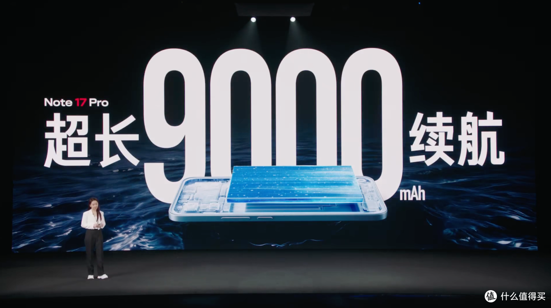 防水抗摔神机红米Note 17 Pro发布,国补到手价1359.15元!