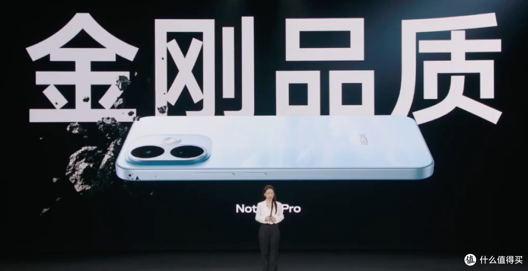 防水抗摔神机红米Note 17 Pro发布,国补到手价1359.15元!
