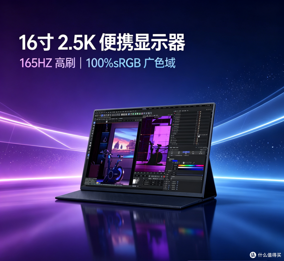16英寸3.2K Mini LED显示屏打造下一代高端便携显示体验