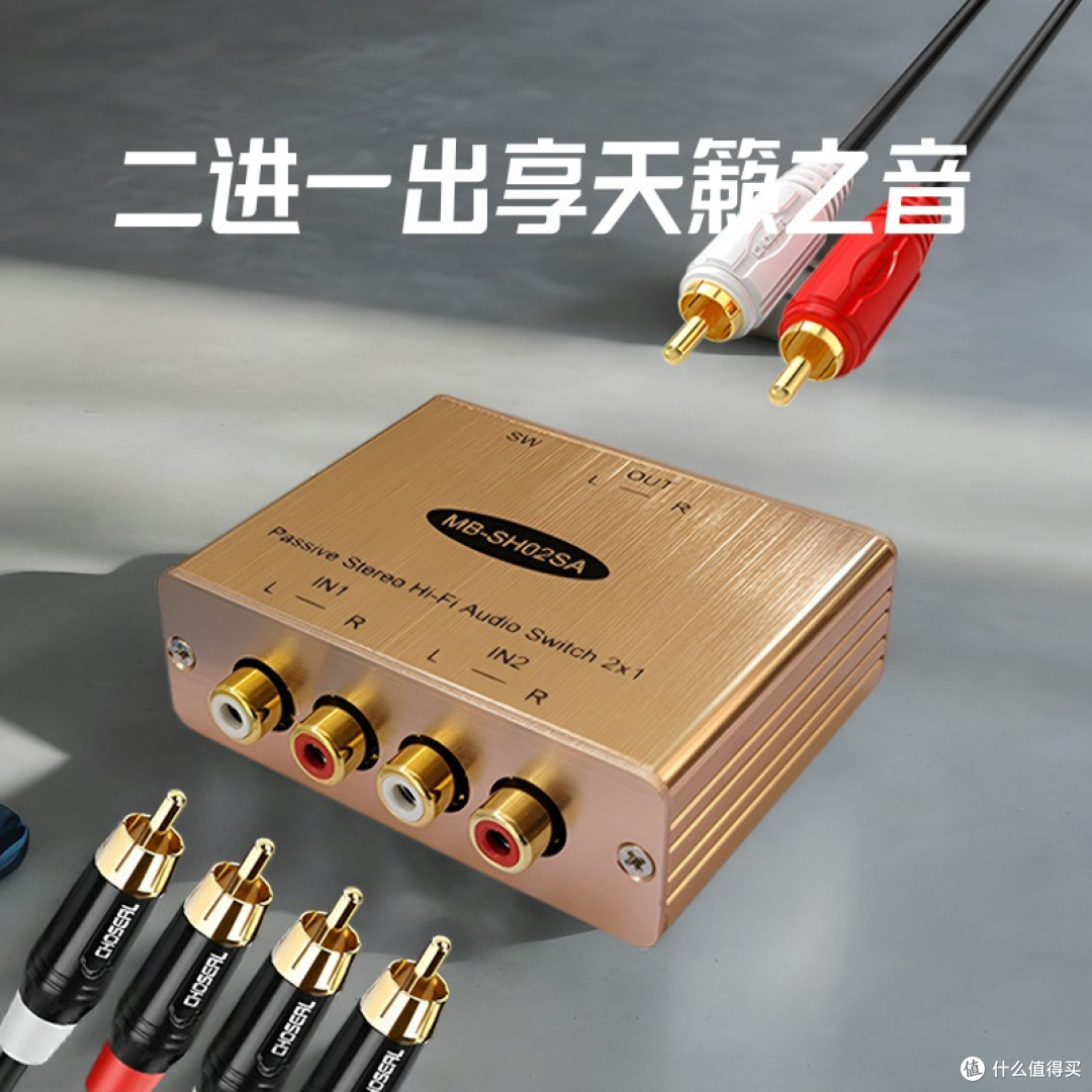 门店商用音频优化解决方案文案