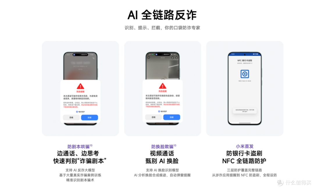 防水抗摔神机红米Note 17 Pro发布,国补到手价1359.15元!