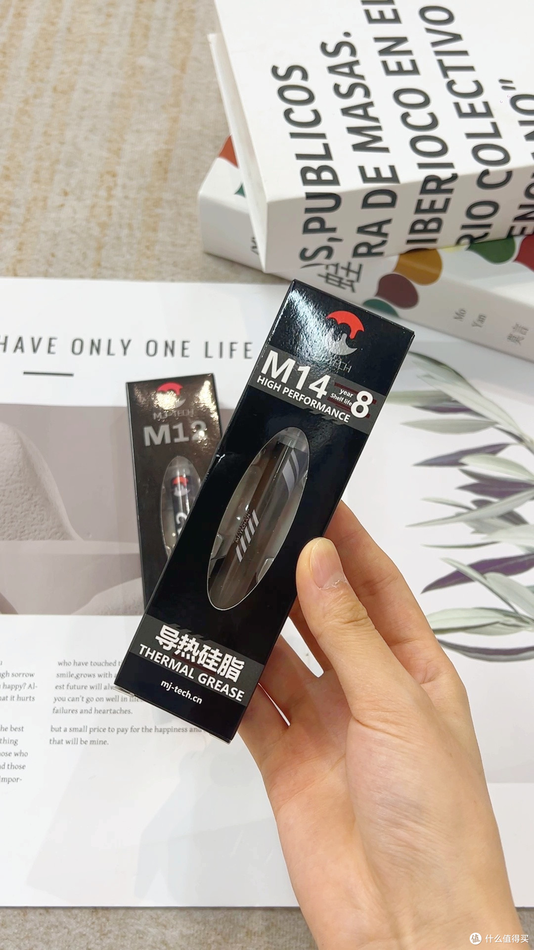 电脑高温卡顿必看🔥M14导热硅脂降温太顶了