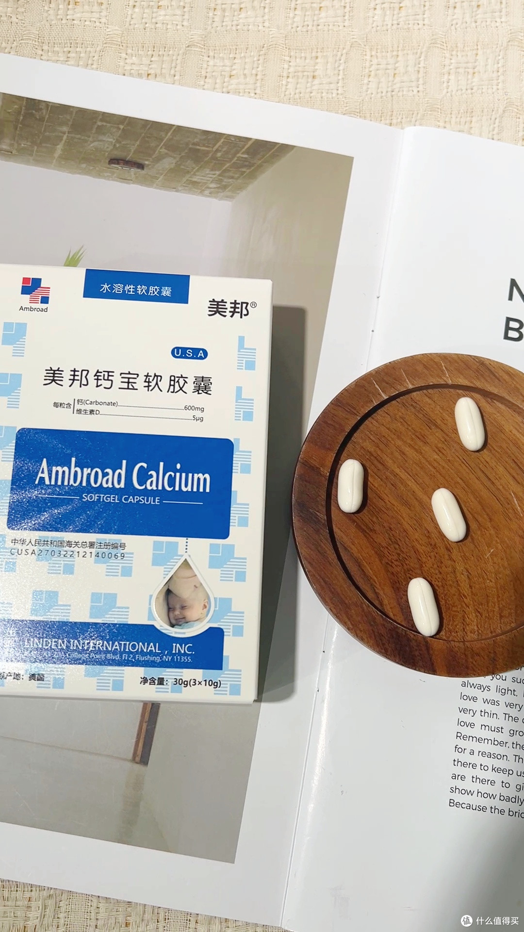 夜醒盗汗救星！这钙让我娃睡整觉了