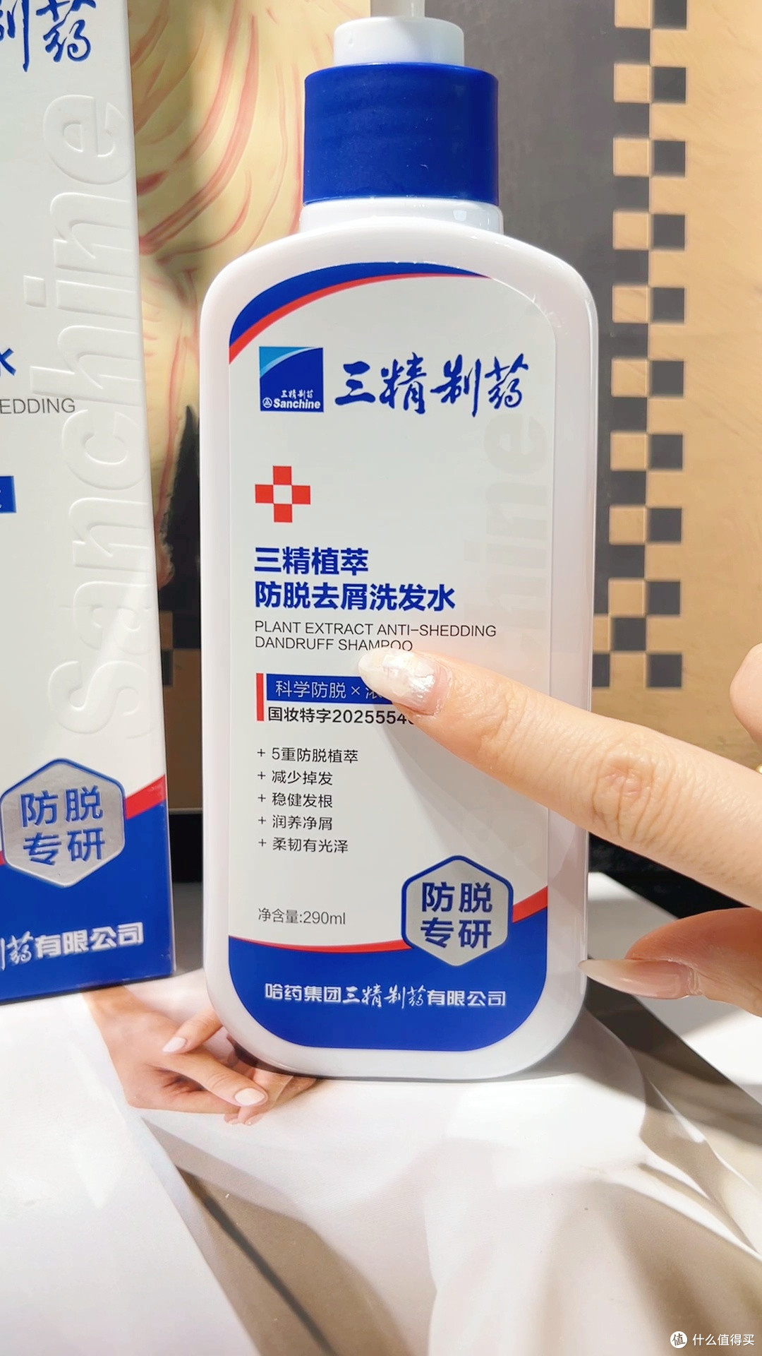 油头掉发闭眼冲✨三精洗发水洗出蓬松高颅顶