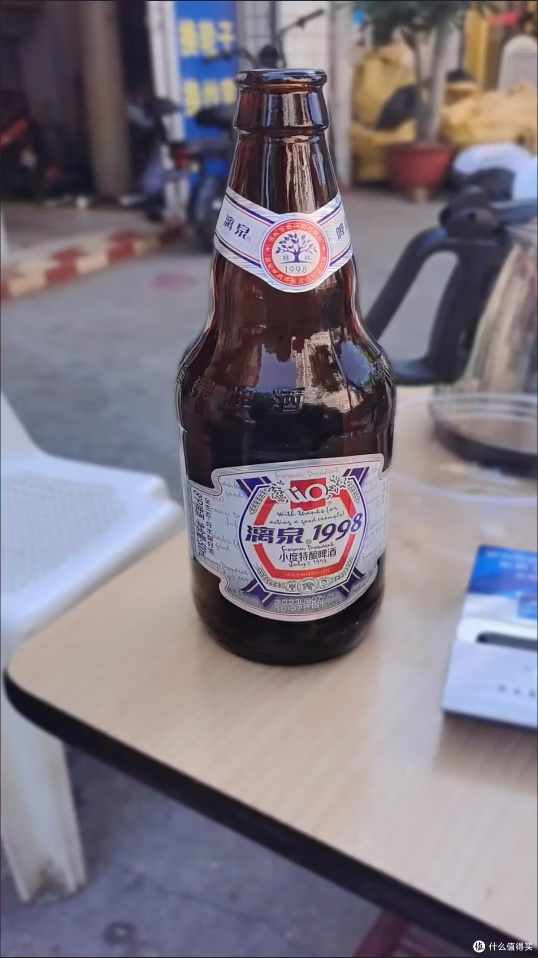 漓泉1998：酒花叙事的起点，也可以在桂林夜市摊