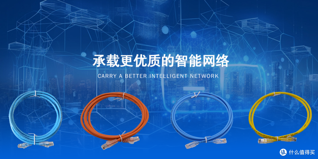 网线厂家