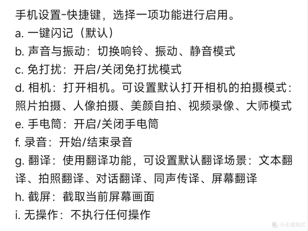 线下4800元入手的OPPO Find X9PRO这部手机,我有没有买亏呀?