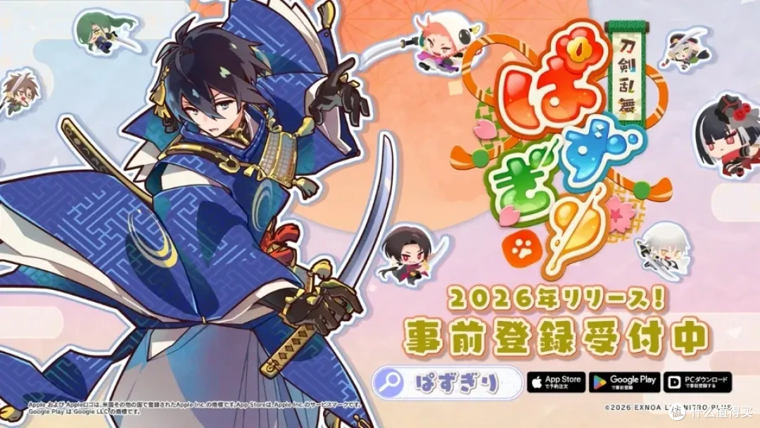 IP衍生新作来袭!《刀剑乱舞 ぱずぎり》开启全平台预约 年内日服上线