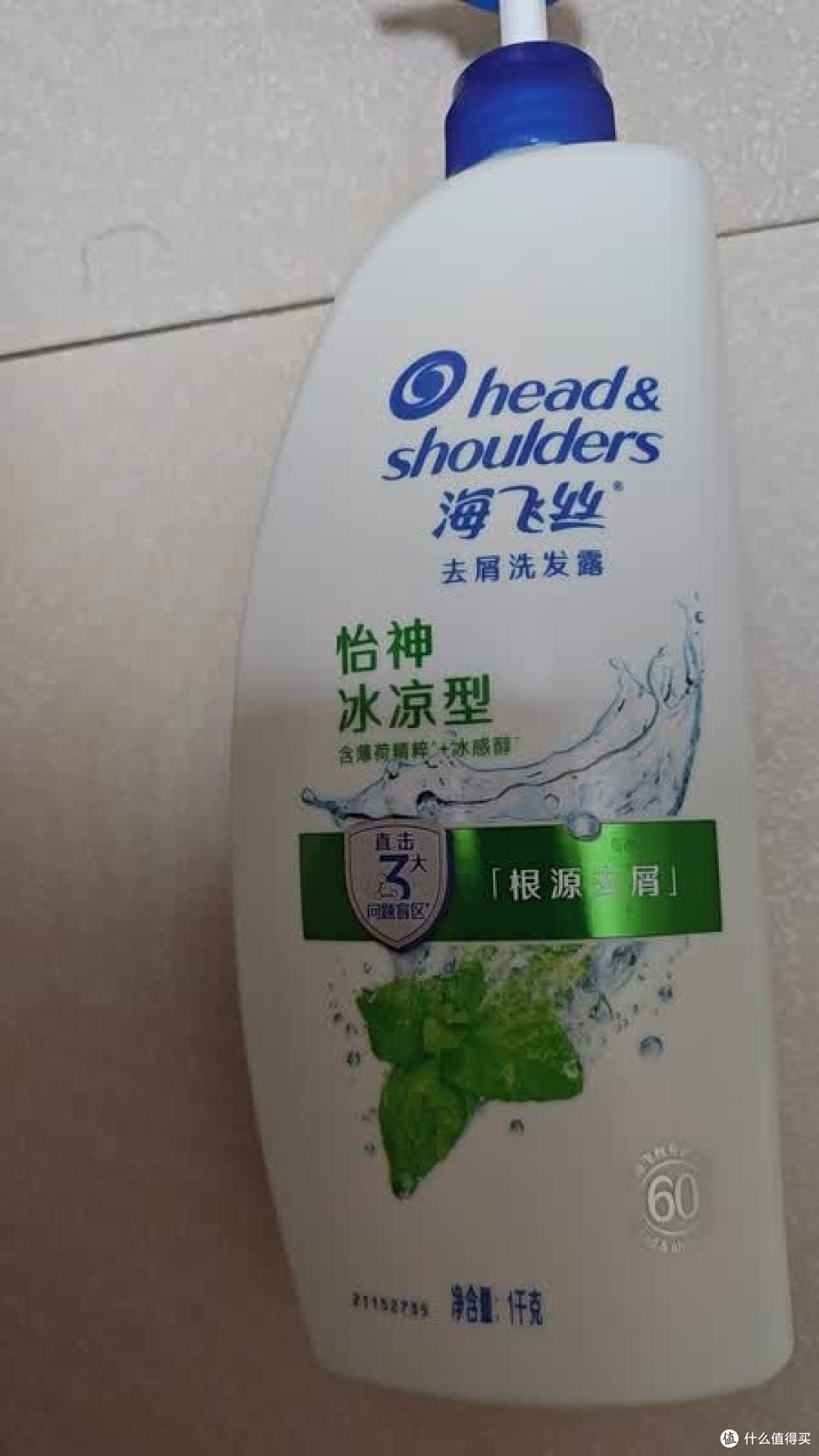 海飞丝冰凉洗发露,大容量居家必备