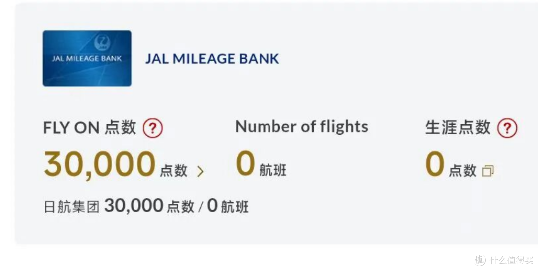 万豪打通寰宇一家会籍