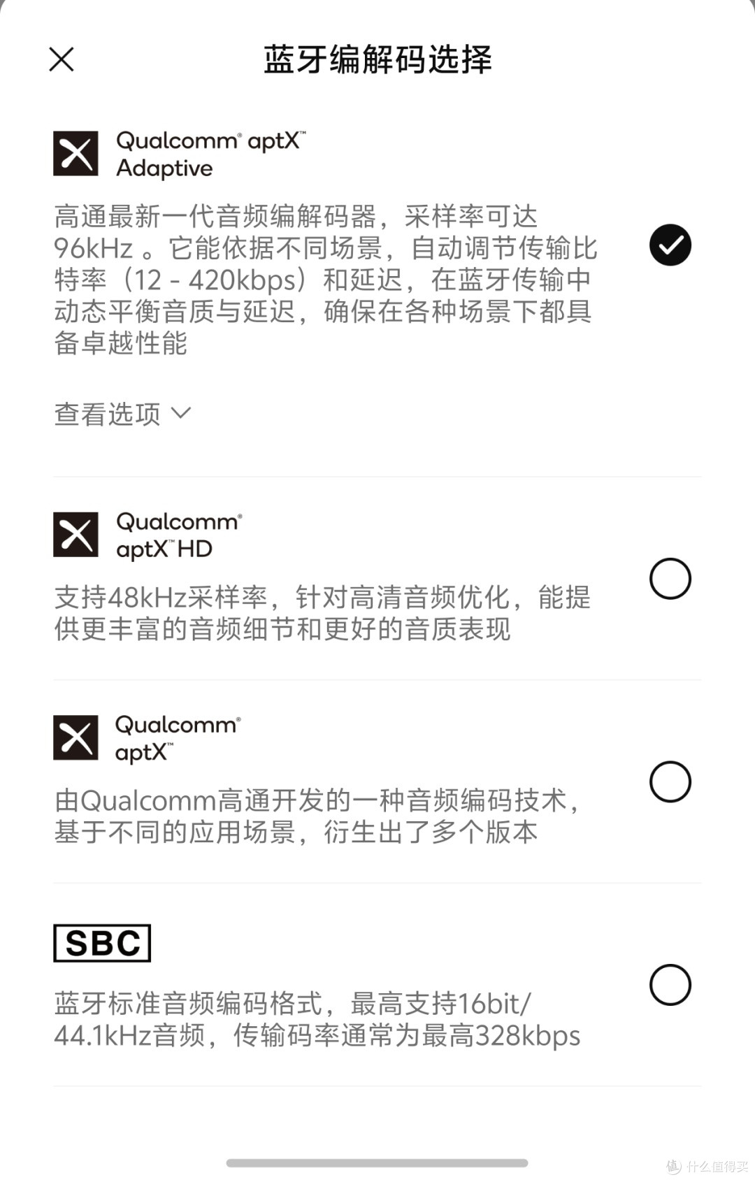 无线耳机的四道坎:为什么2026年了,蓝牙还是赢不了一根线