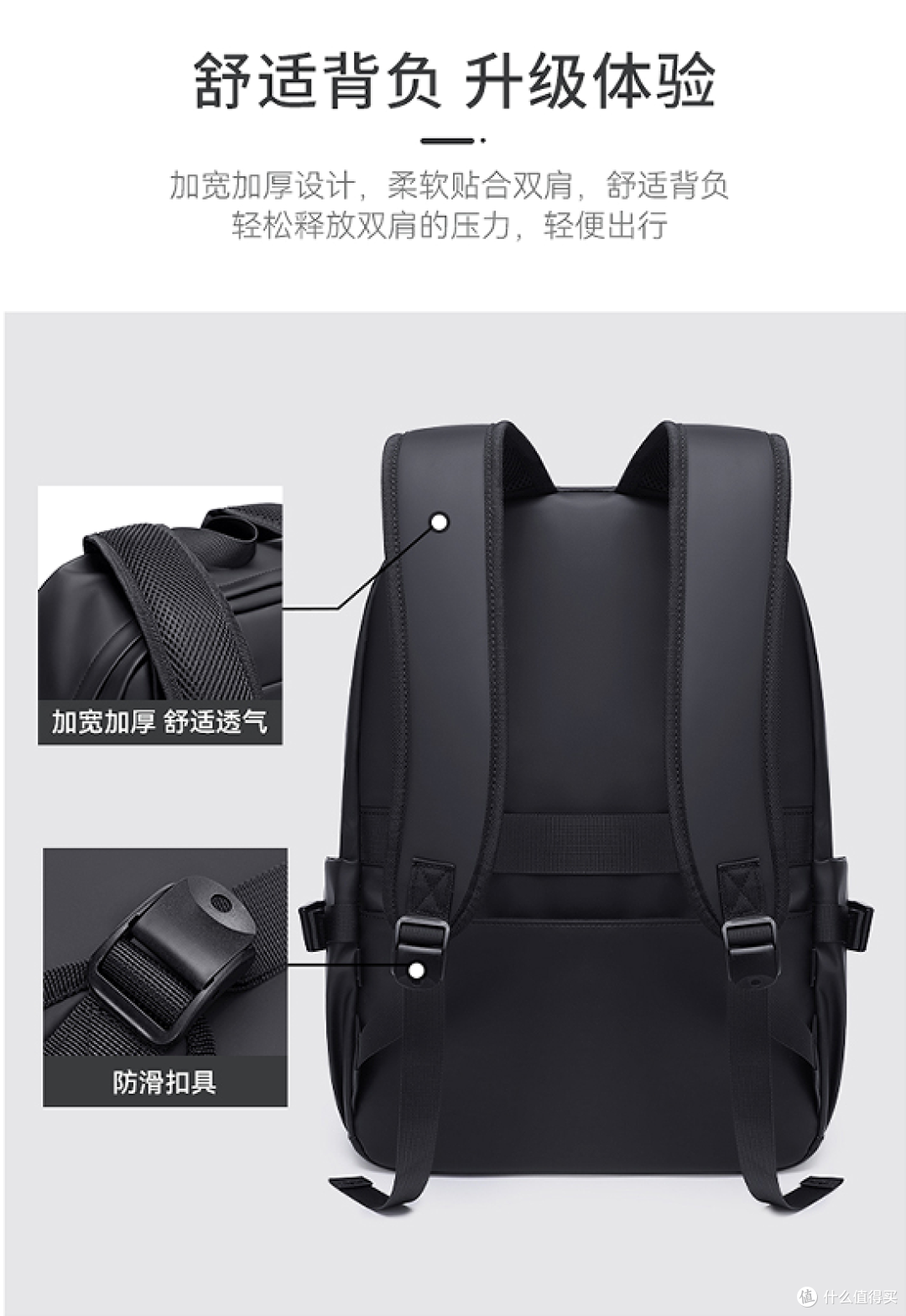 看着小小一只,内里能塞全世界!第九城双肩包,通勤出行全能款