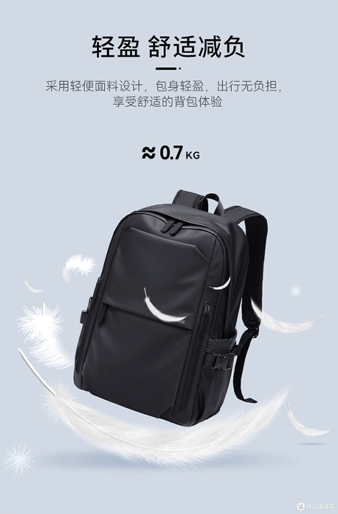 看着小小一只,内里能塞全世界!第九城双肩包,通勤出行全能款