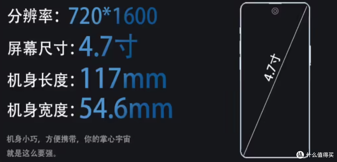 4.7 英寸 + LCD + 纯平背板,这小屏新机绝了!