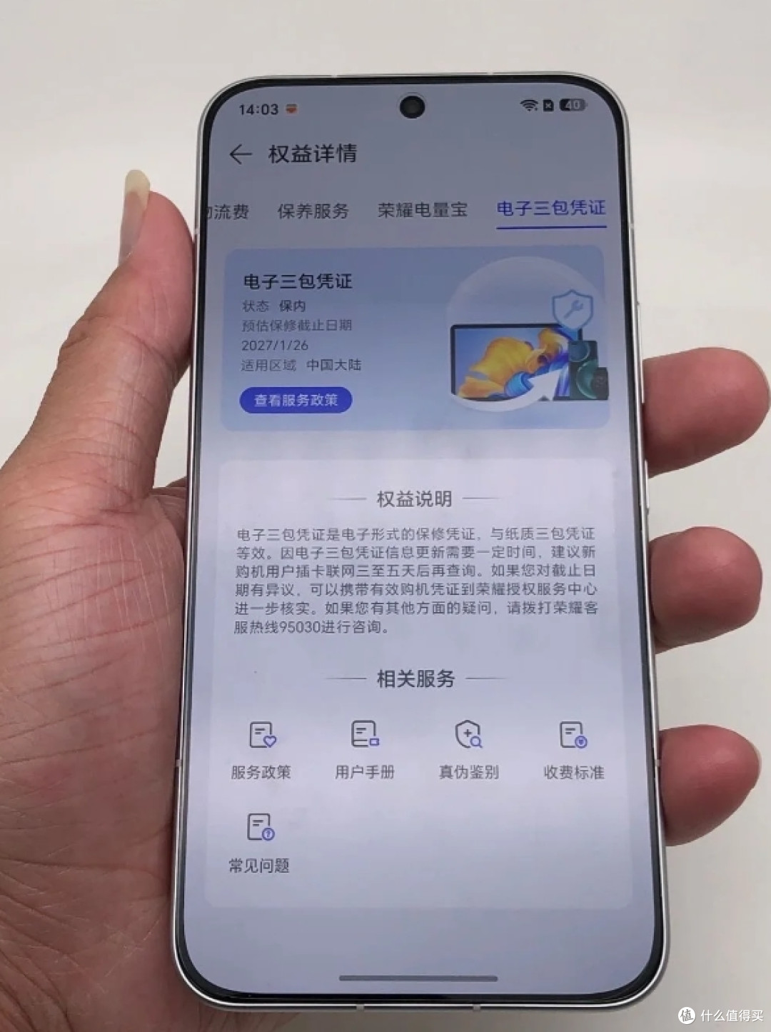 三千元选荣耀500还是600Pro?同门内战别乱选,看完日常使用就懂