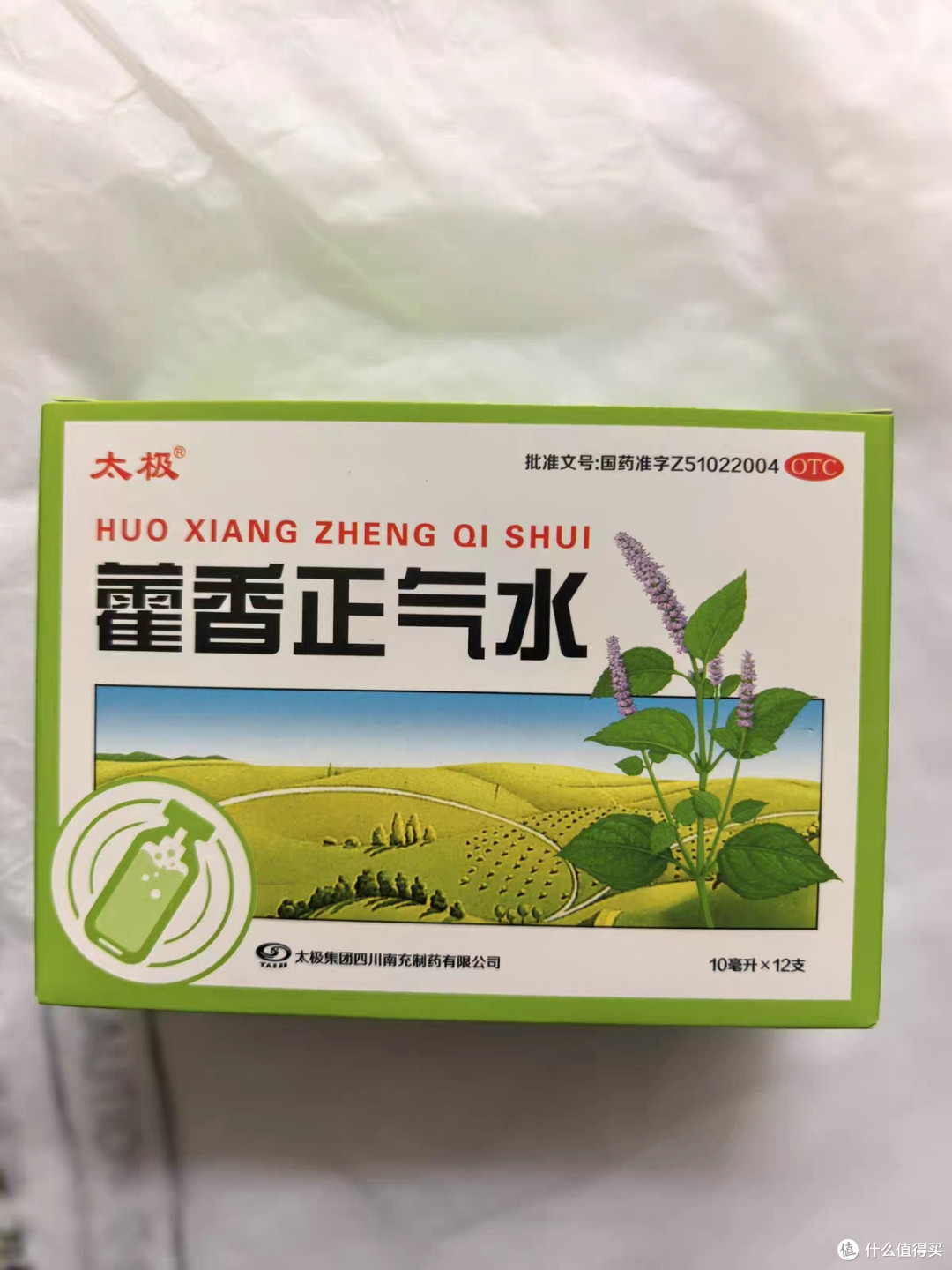 藿香正气口服液,你用对了吗?